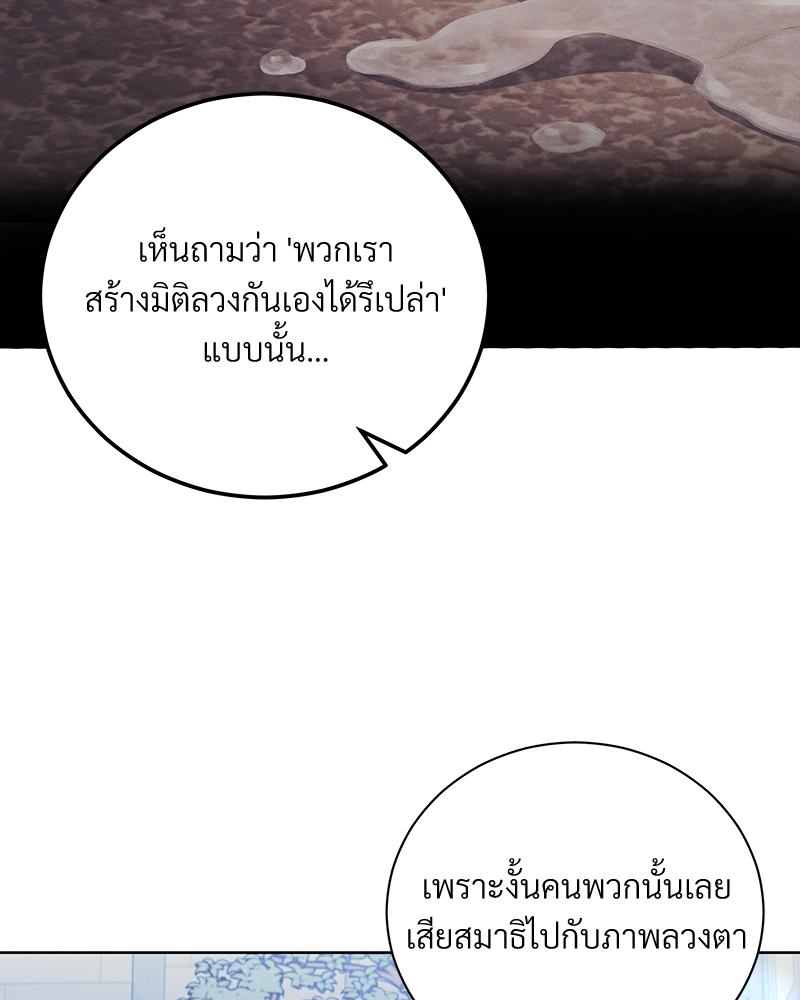 หน้า 122