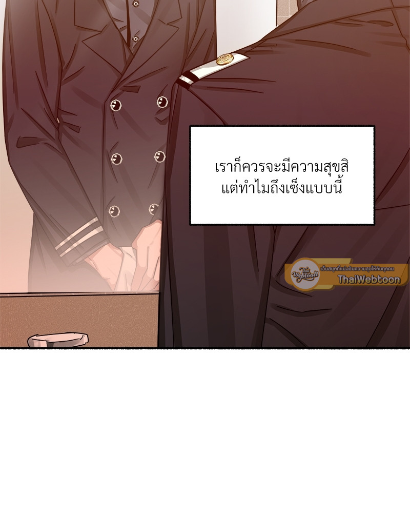 หน้า 97
