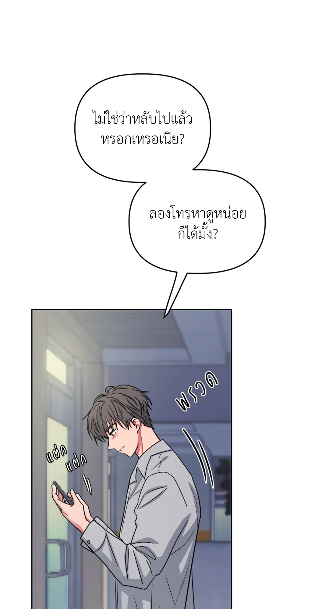 หน้า 55