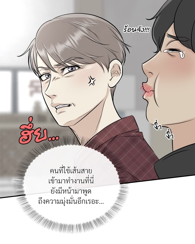 หน้า 81