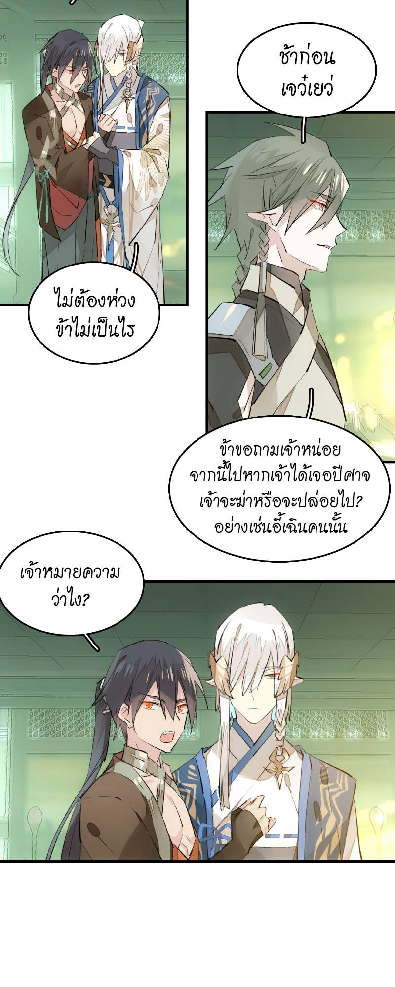 หน้า 32
