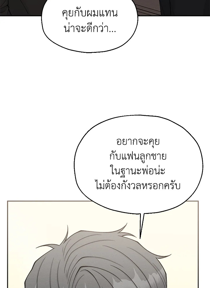 หน้า 77