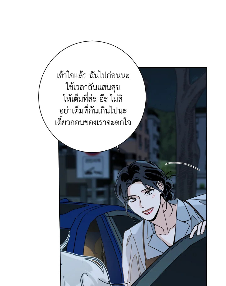 หน้า 66