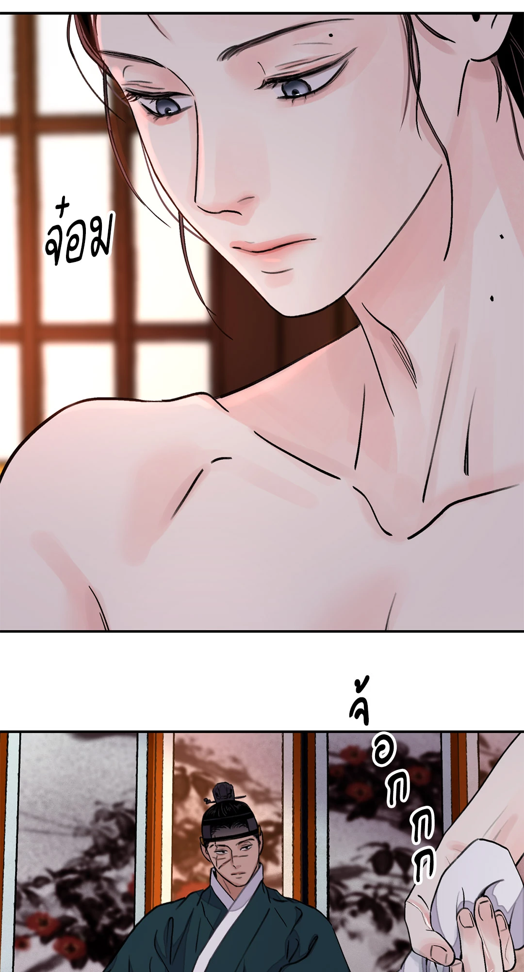 หน้า 20