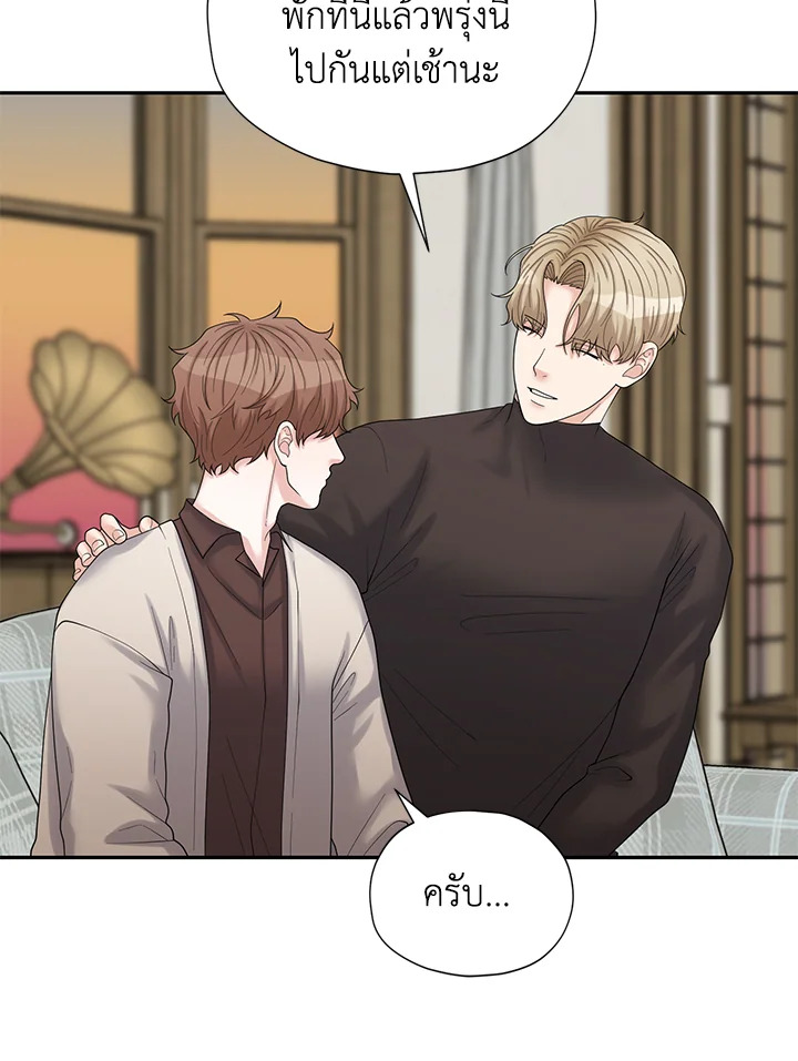 หน้า 88