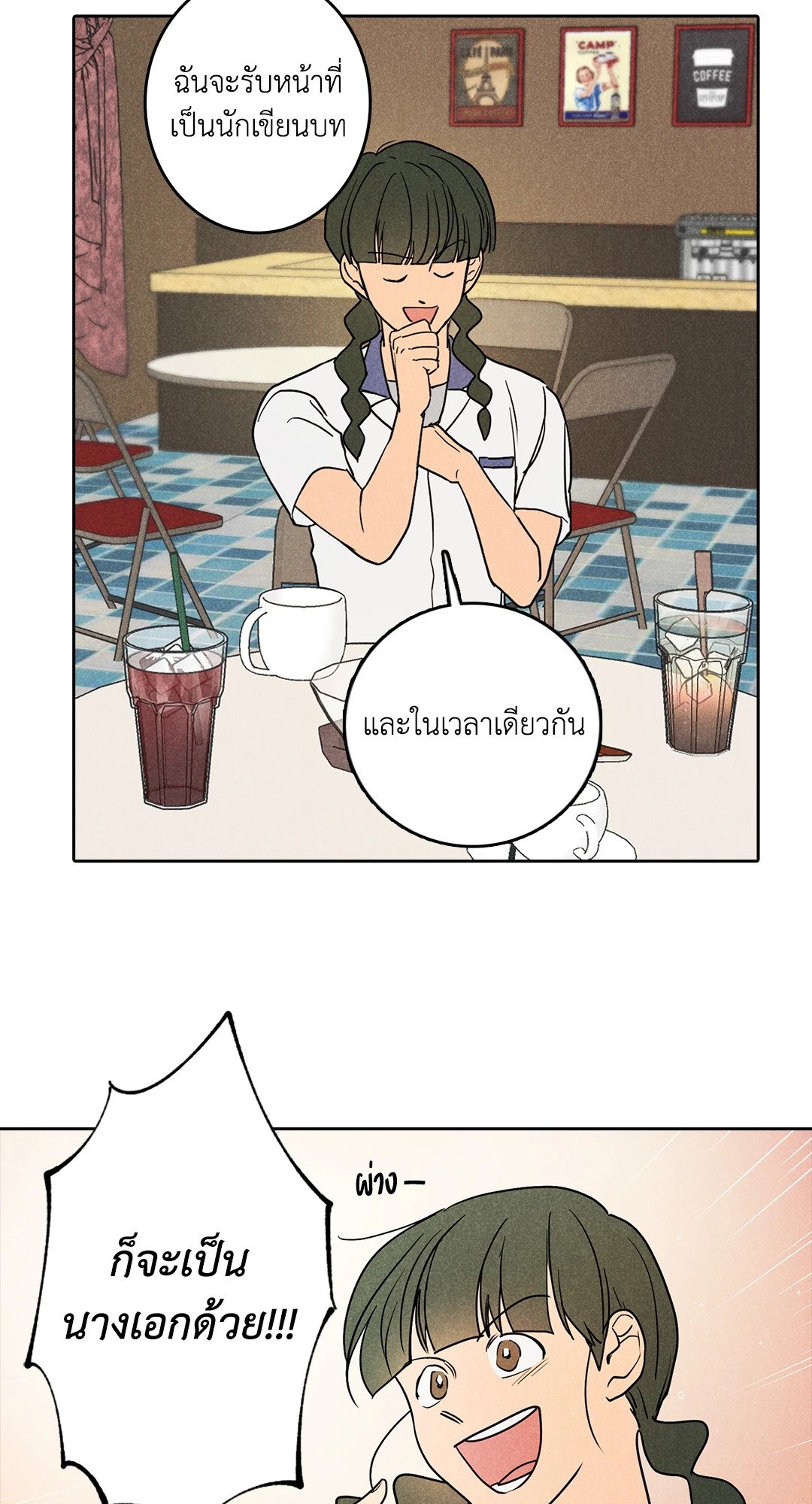 หน้า 43