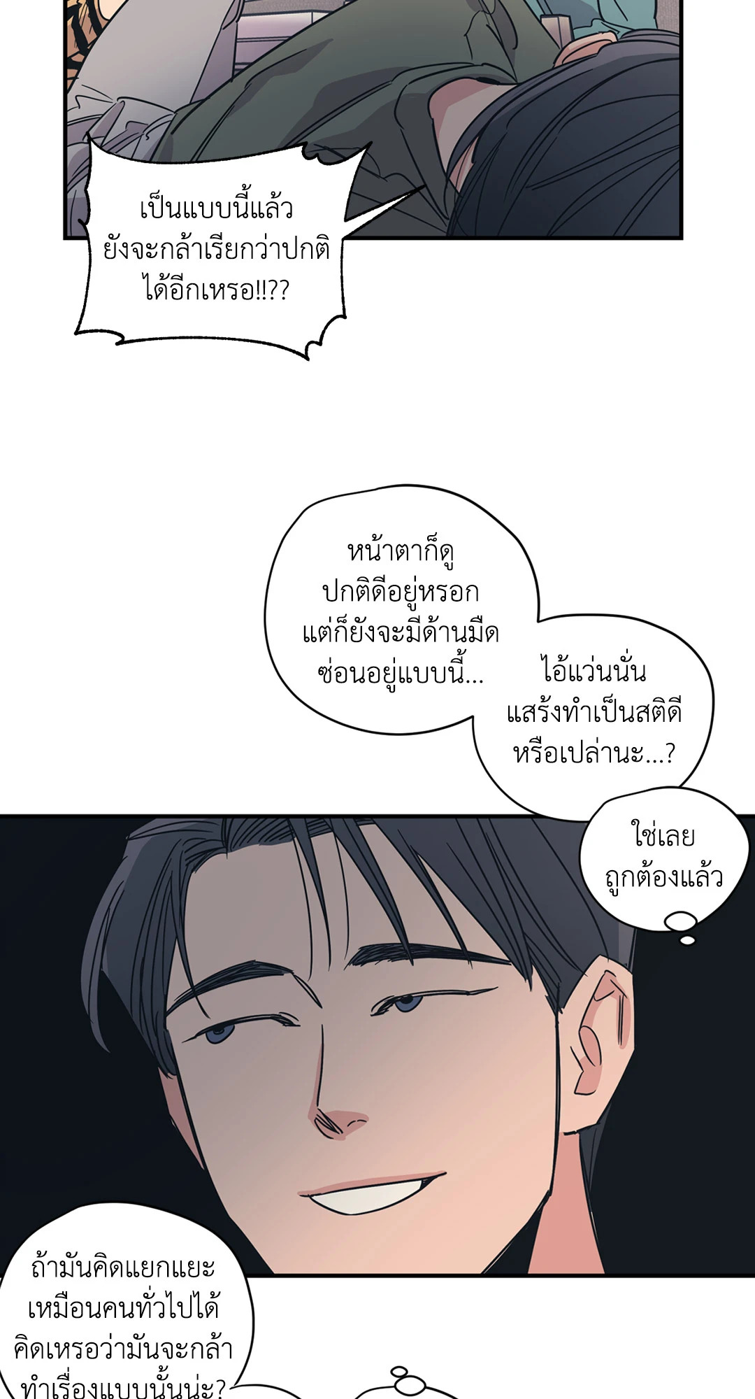 หน้า 29