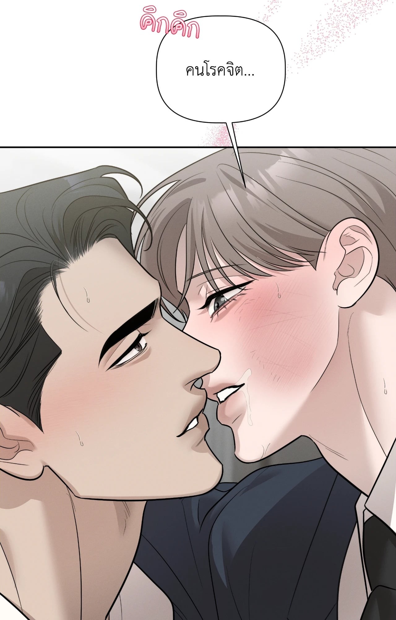 หน้า 67