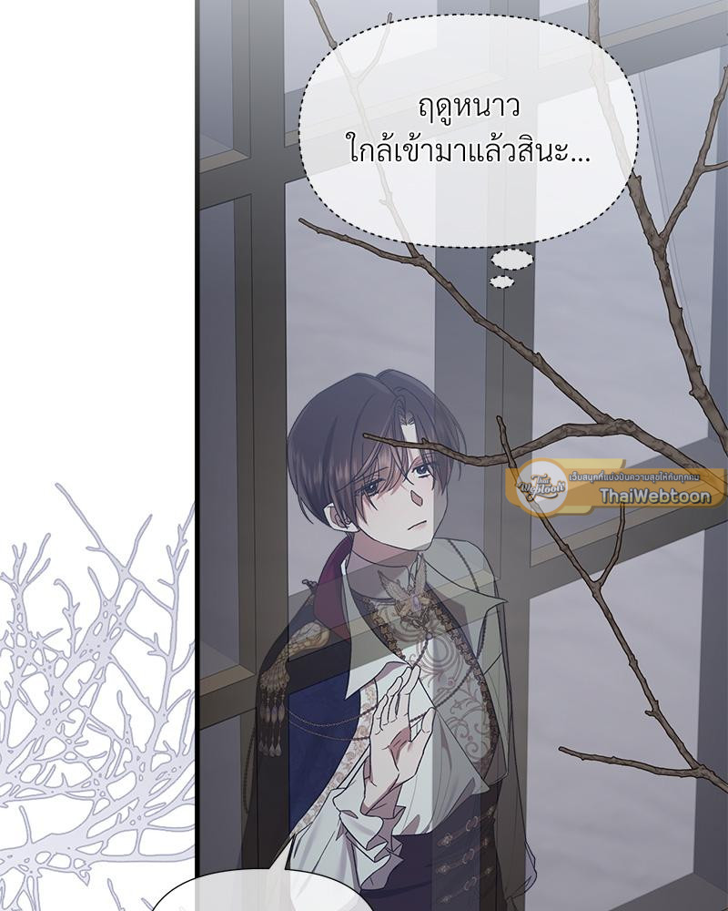 หน้า 117