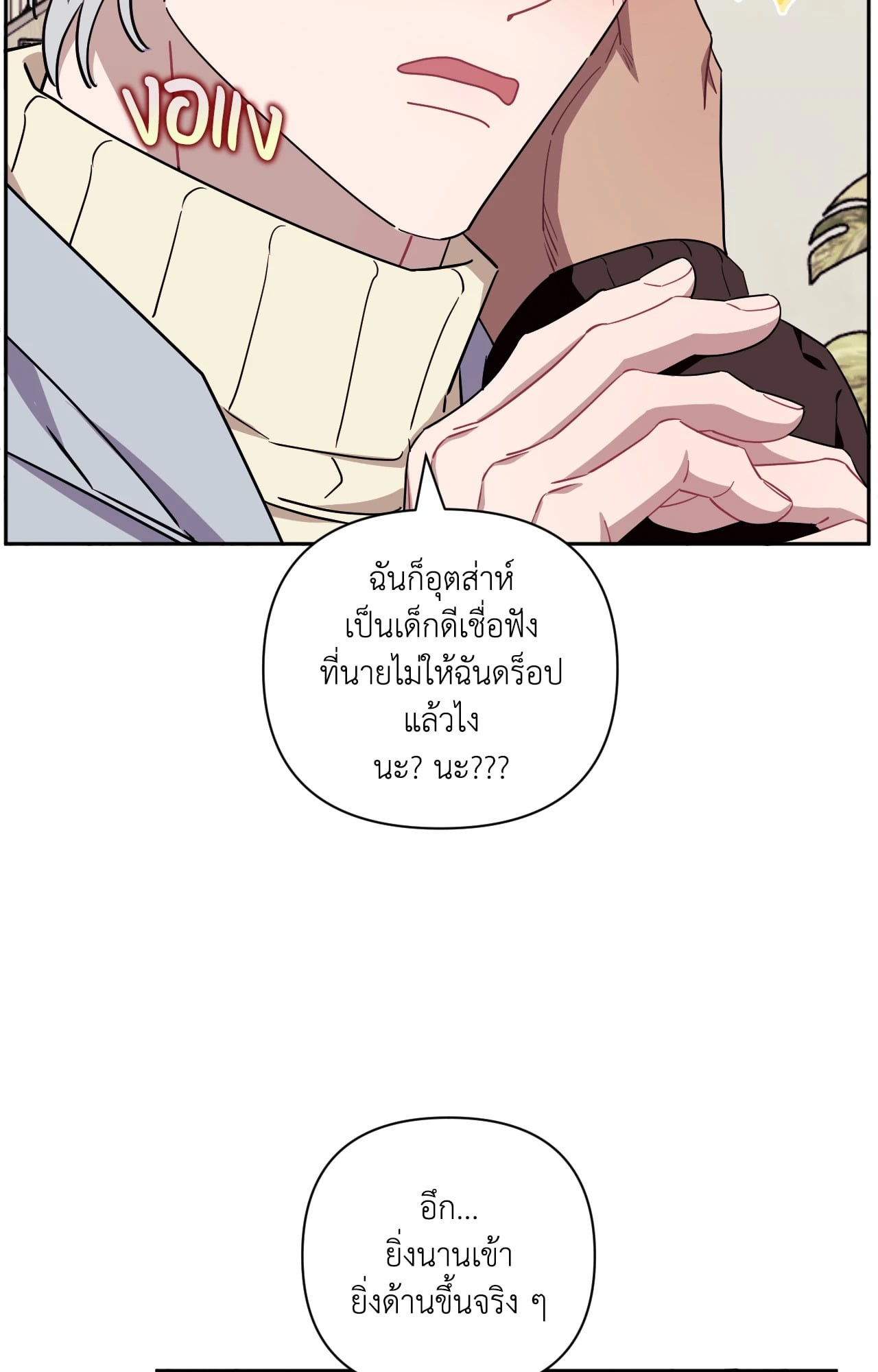 หน้า 68