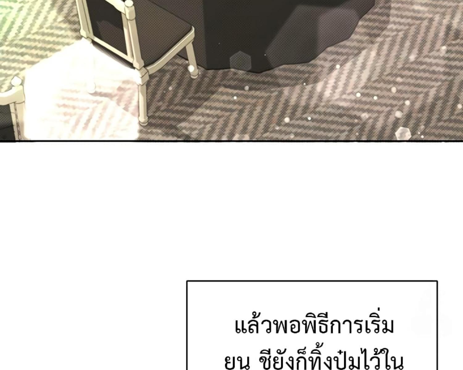 หน้า 157