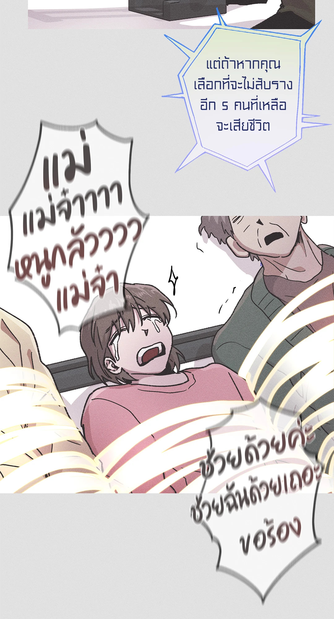 หน้า 38