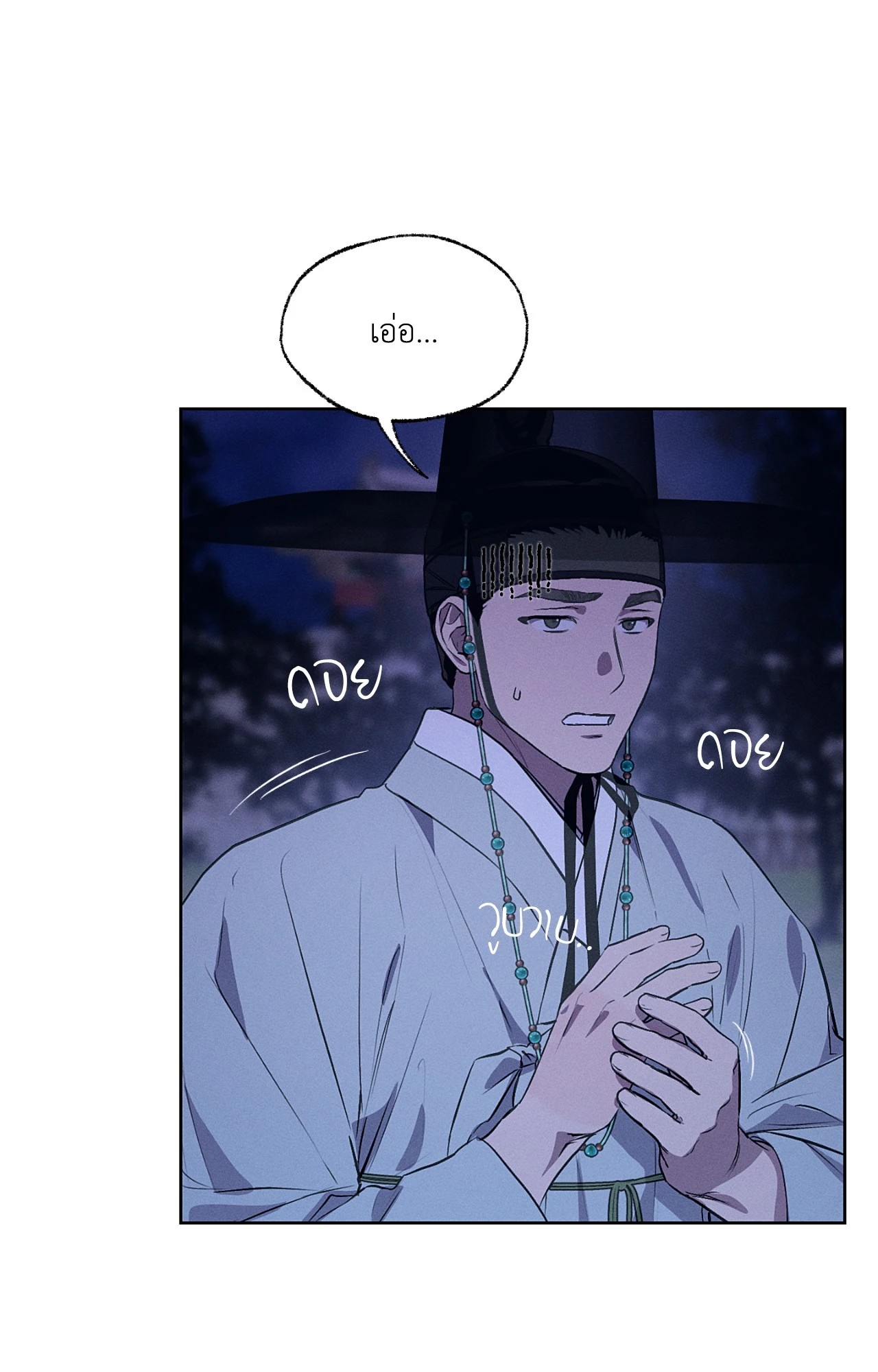 หน้า 91