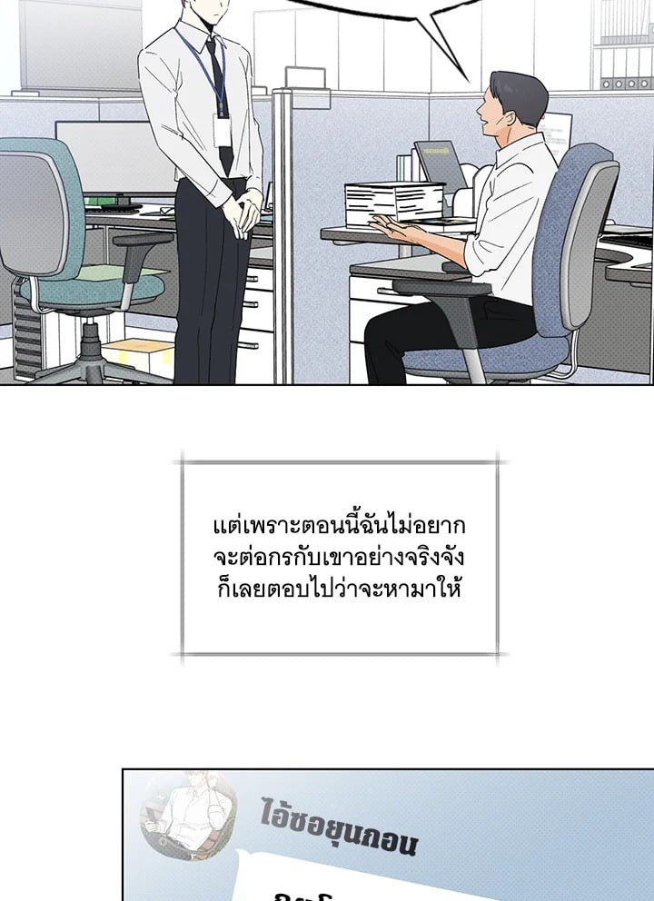 หน้า 55