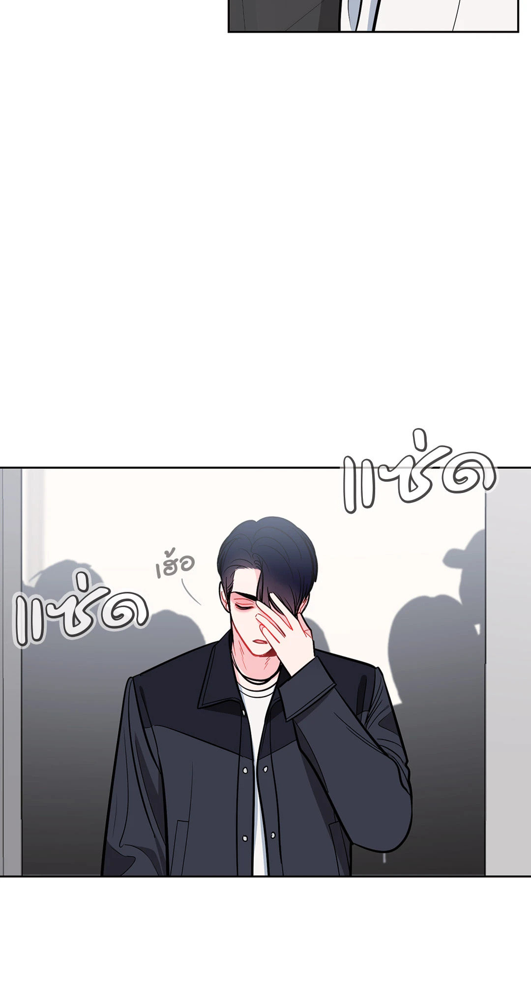 หน้า 33
