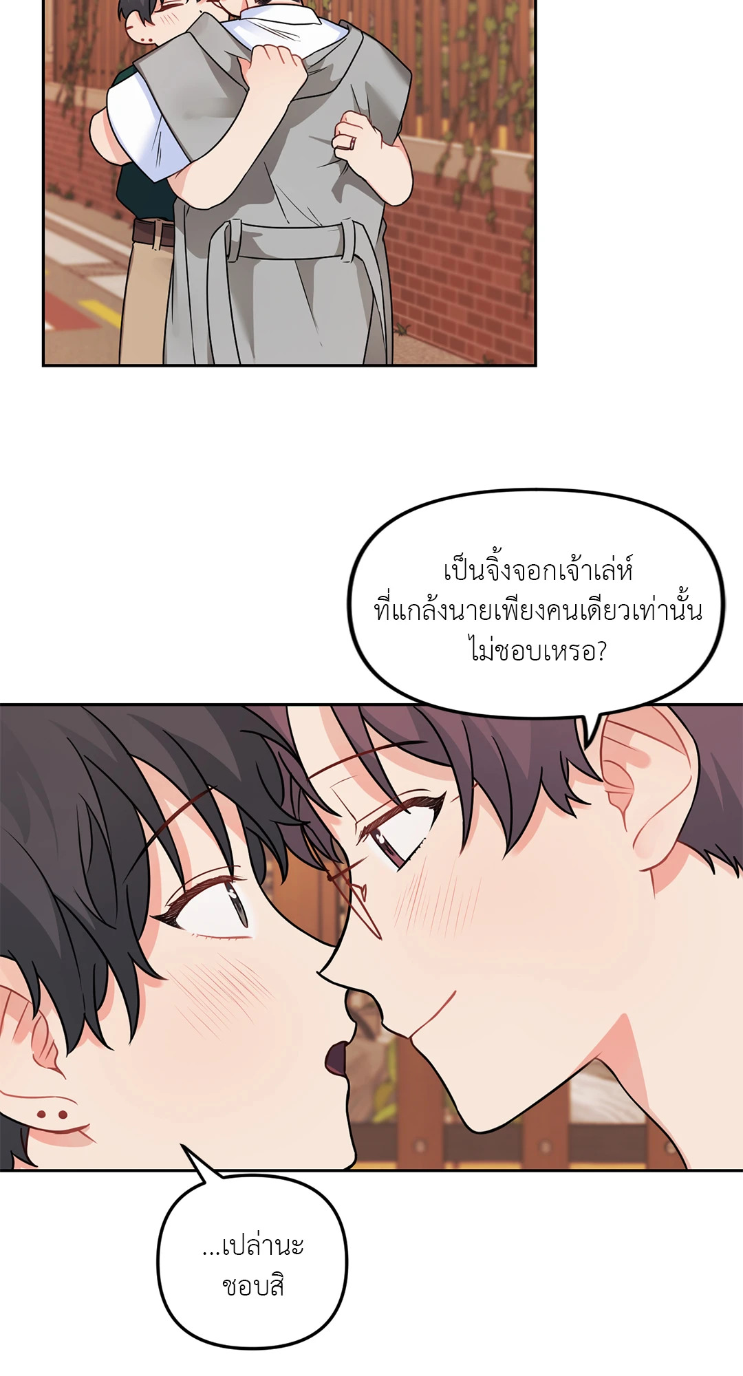 หน้า 46