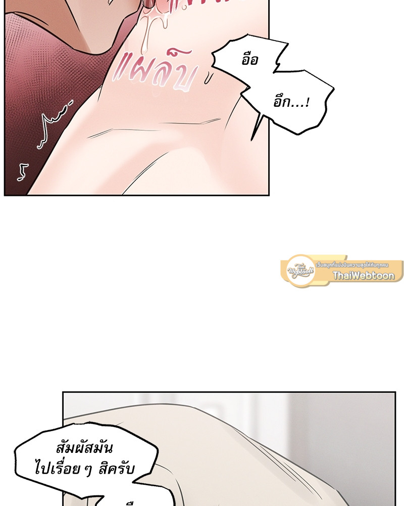 หน้า 75