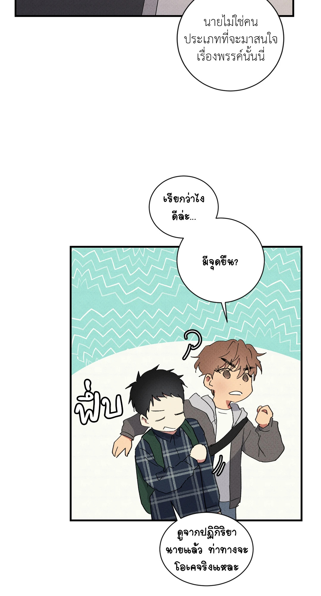 หน้า 49