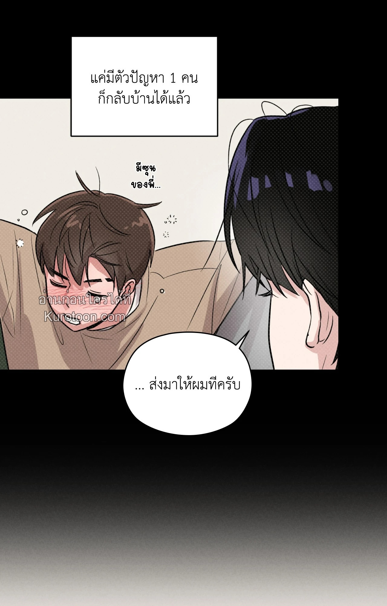 หน้า 59