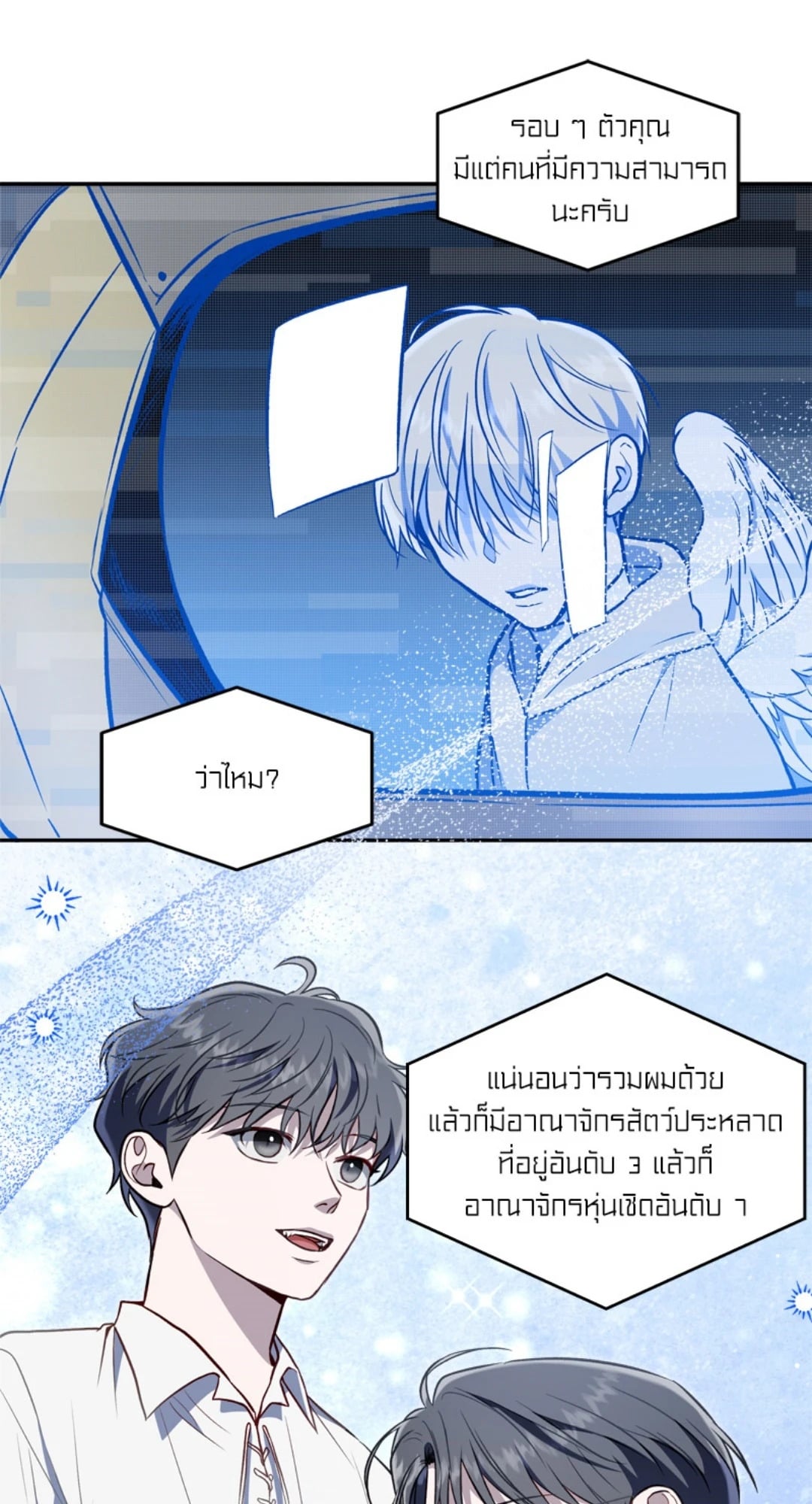 หน้า 49