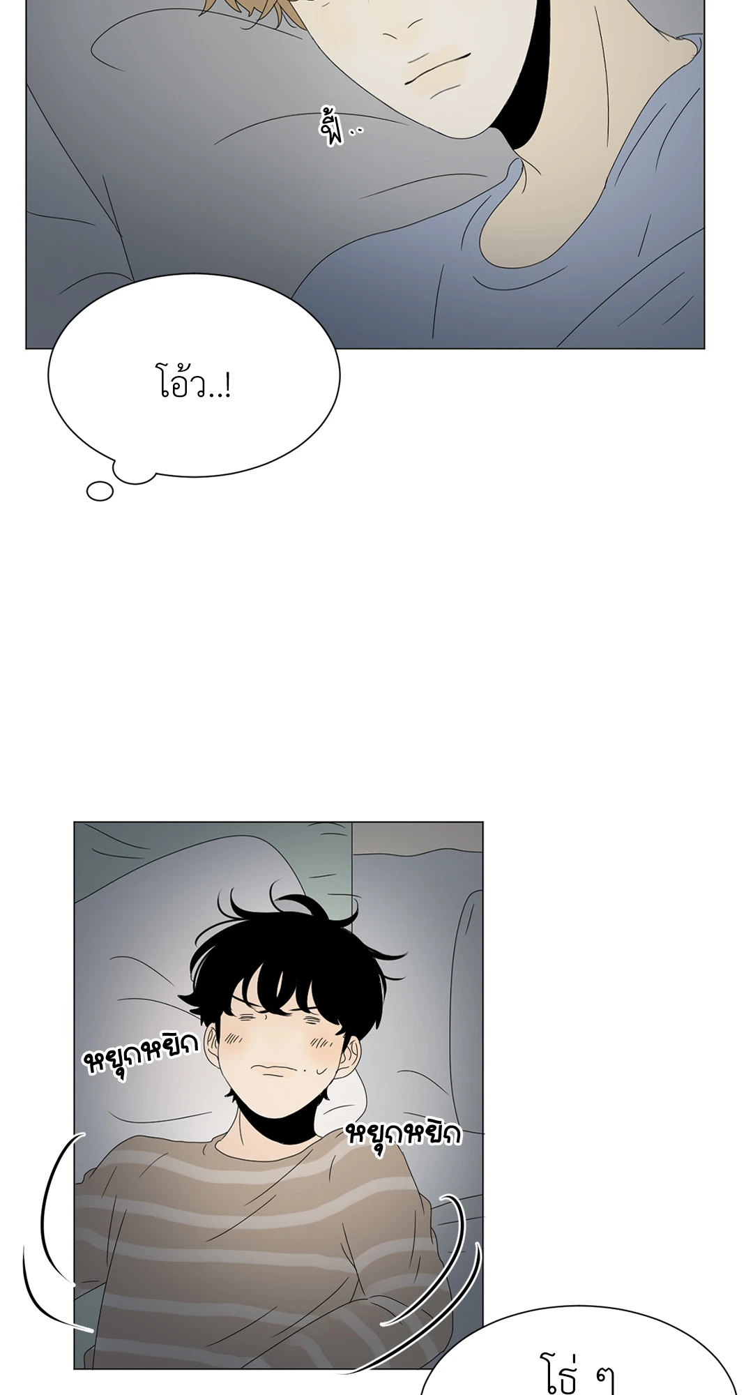 หน้า 18