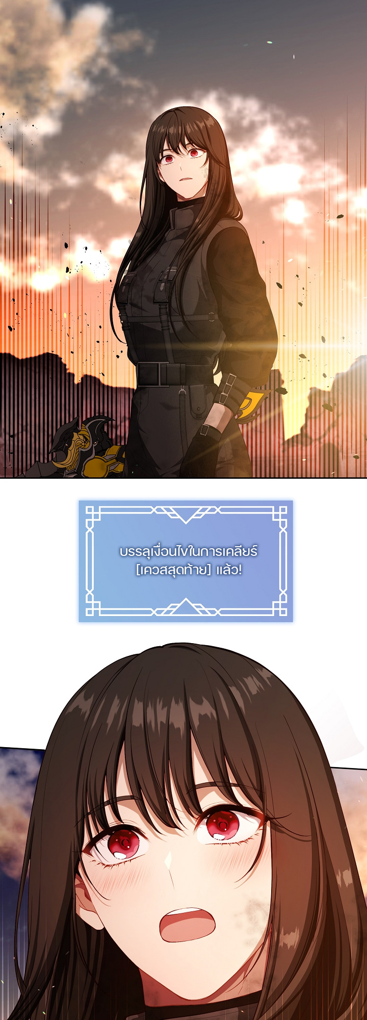 S-Class Hunter Doesn’t Want to Be a Villainous Princess ฮันเตอร์แรงค์ S ไม่อยากเป็นนางร้าย ตอนที่ 1 - รูปที่ 2