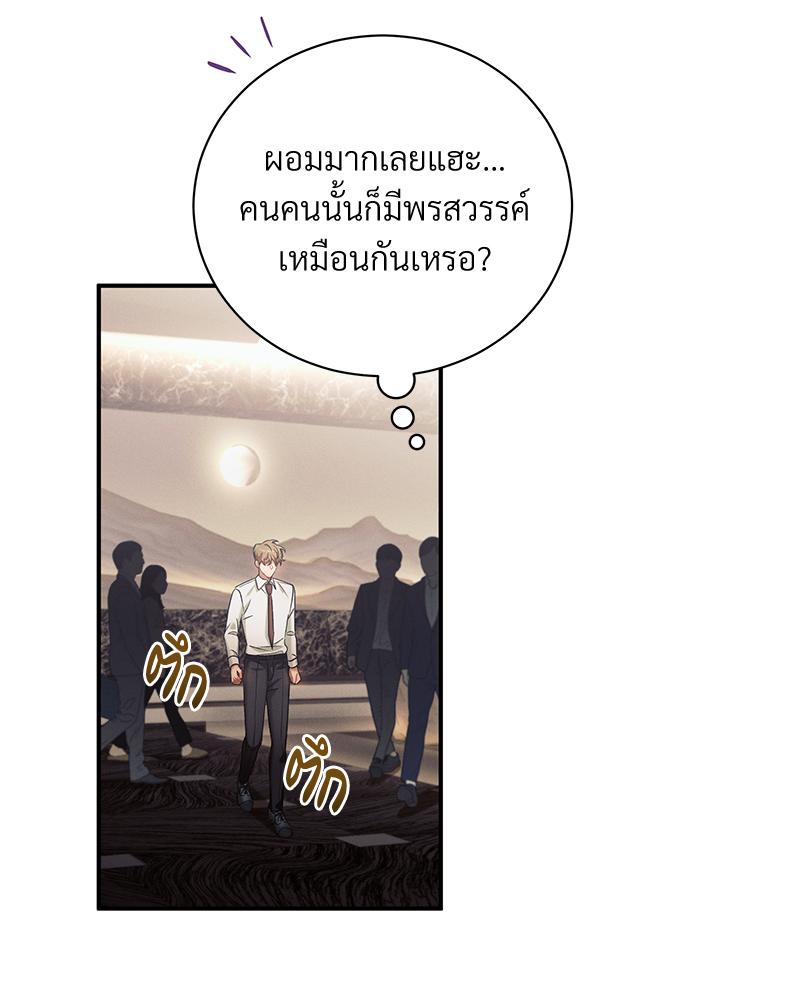 หน้า 78