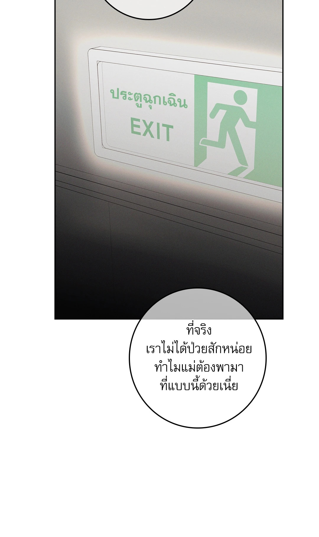 หน้า 49
