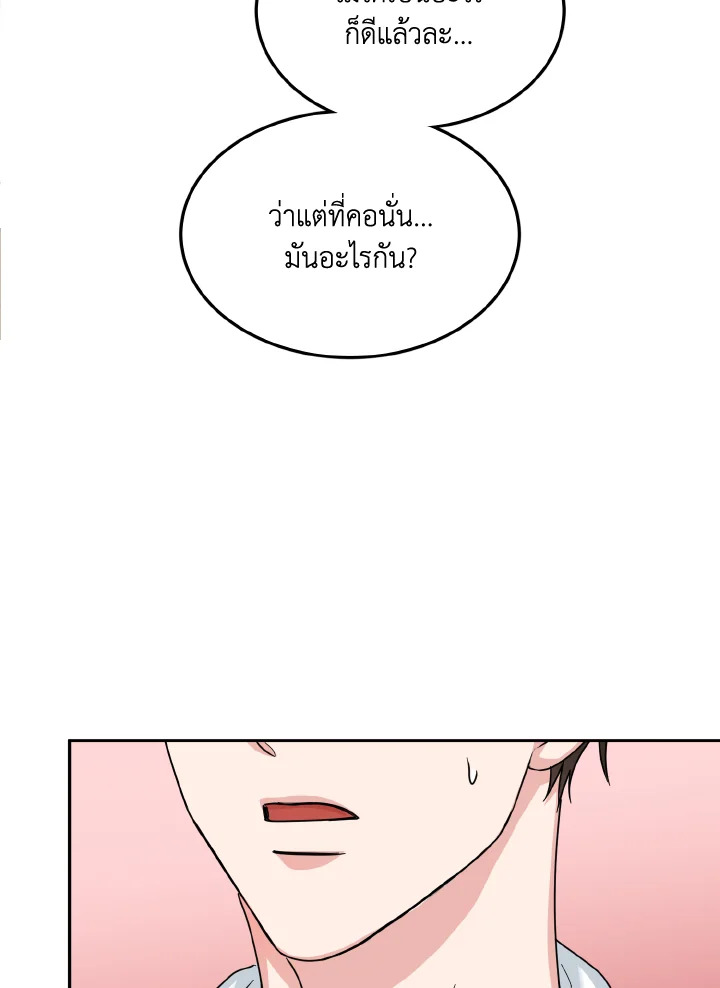 หน้า 85