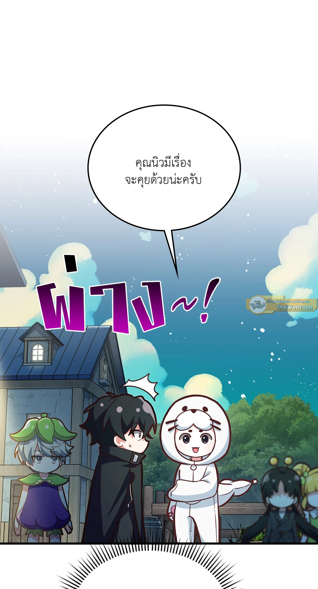 หน้า 31