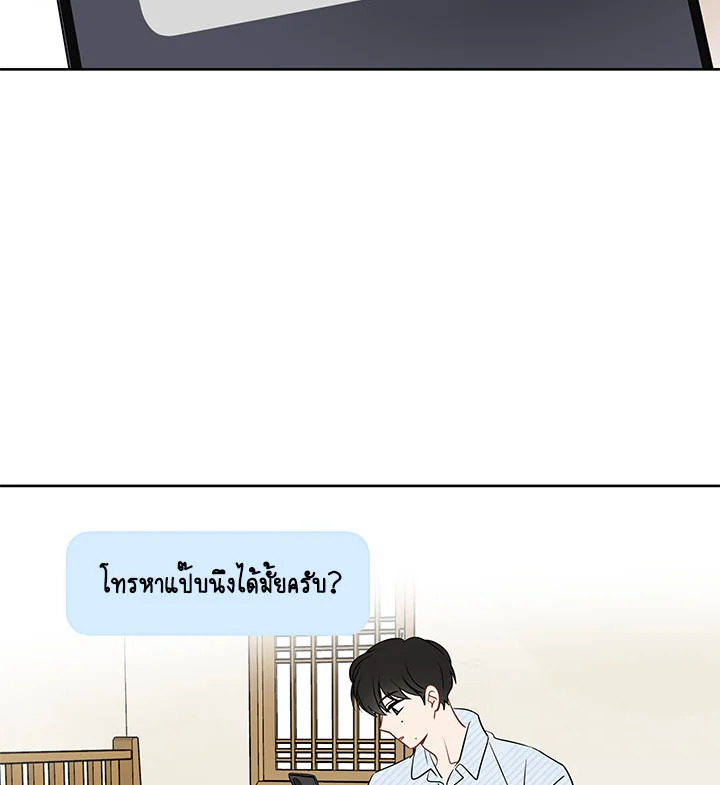 หน้า 56