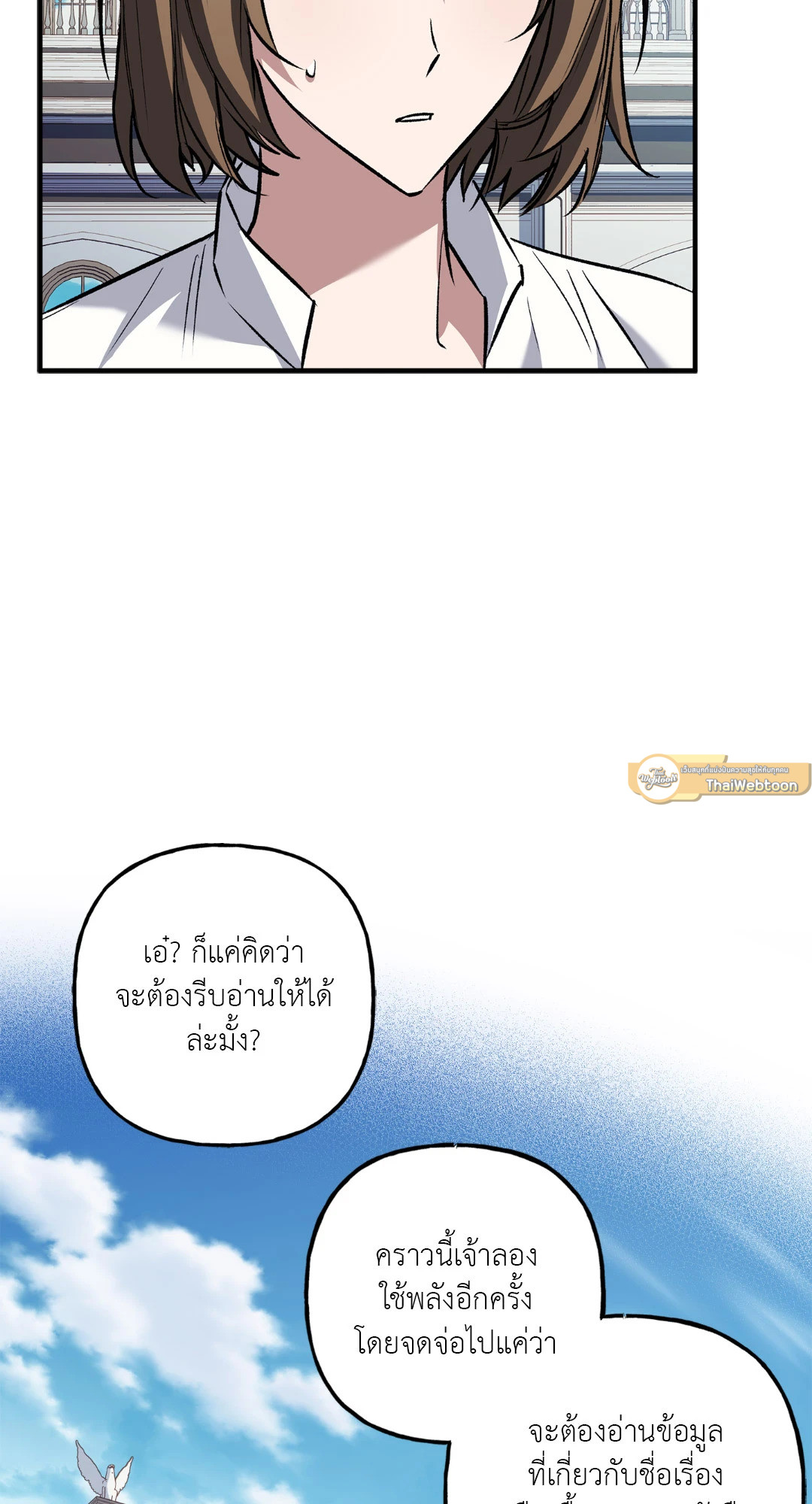 หน้า 75