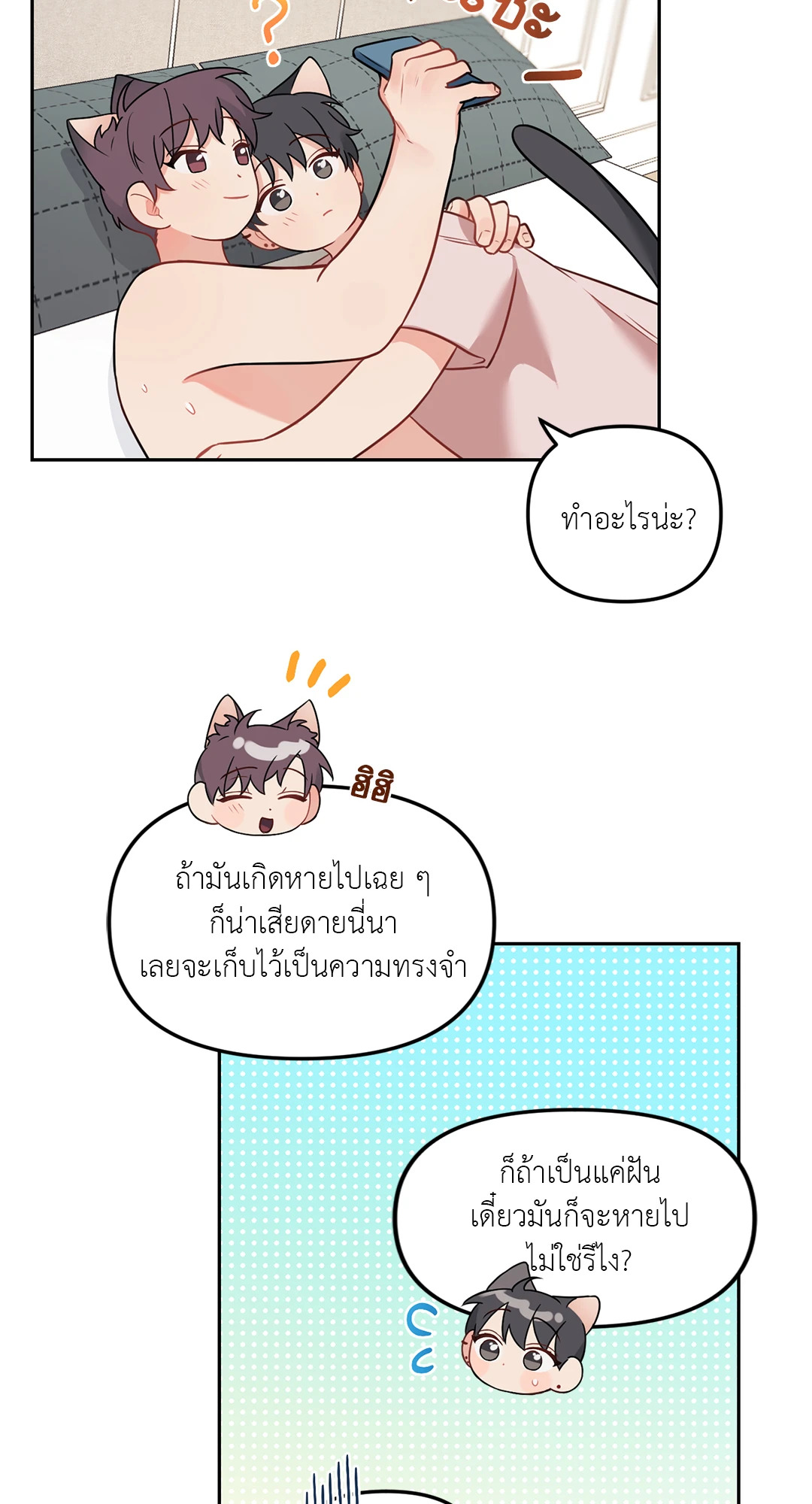 หน้า 53