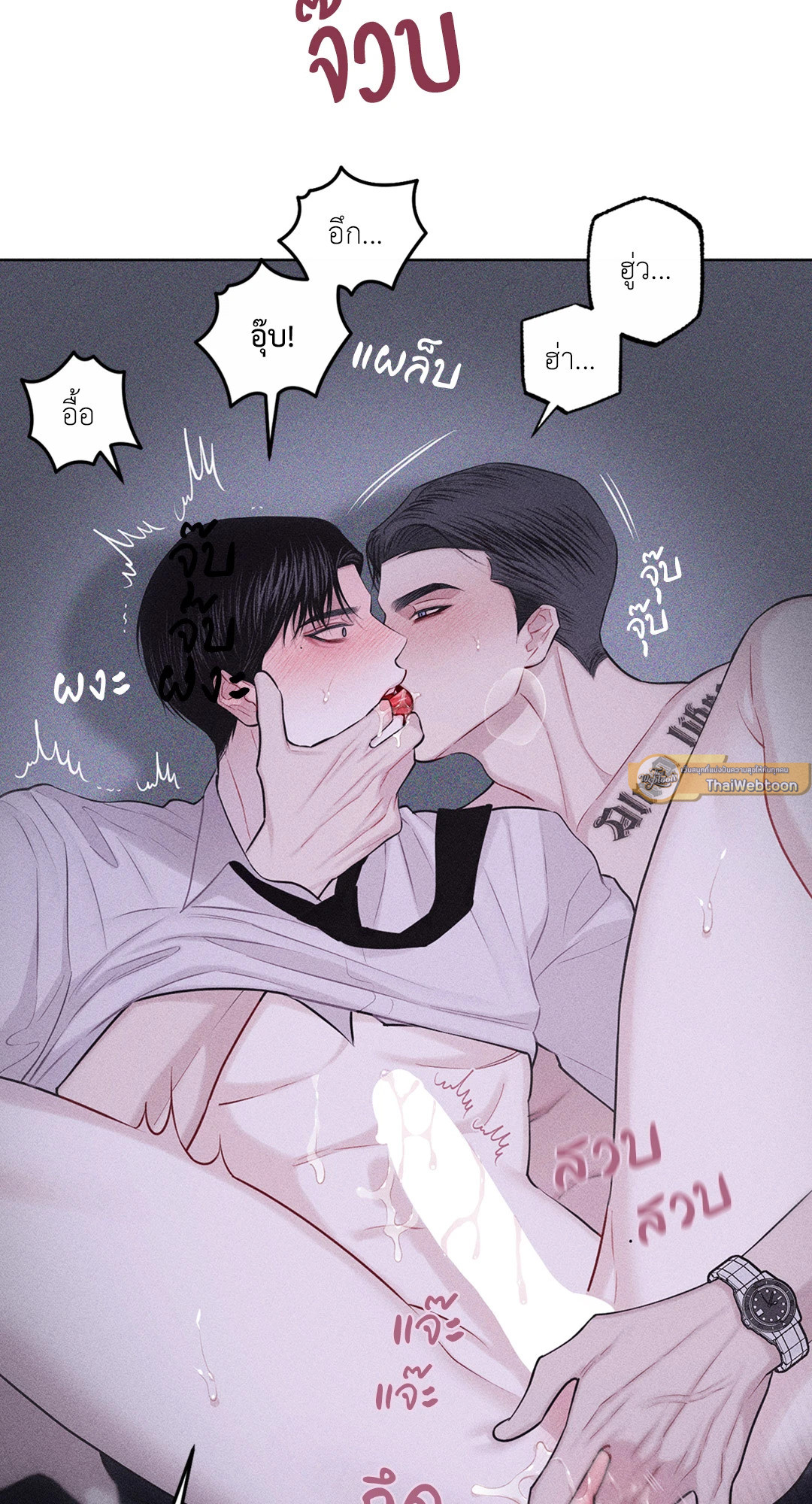 หน้า 75