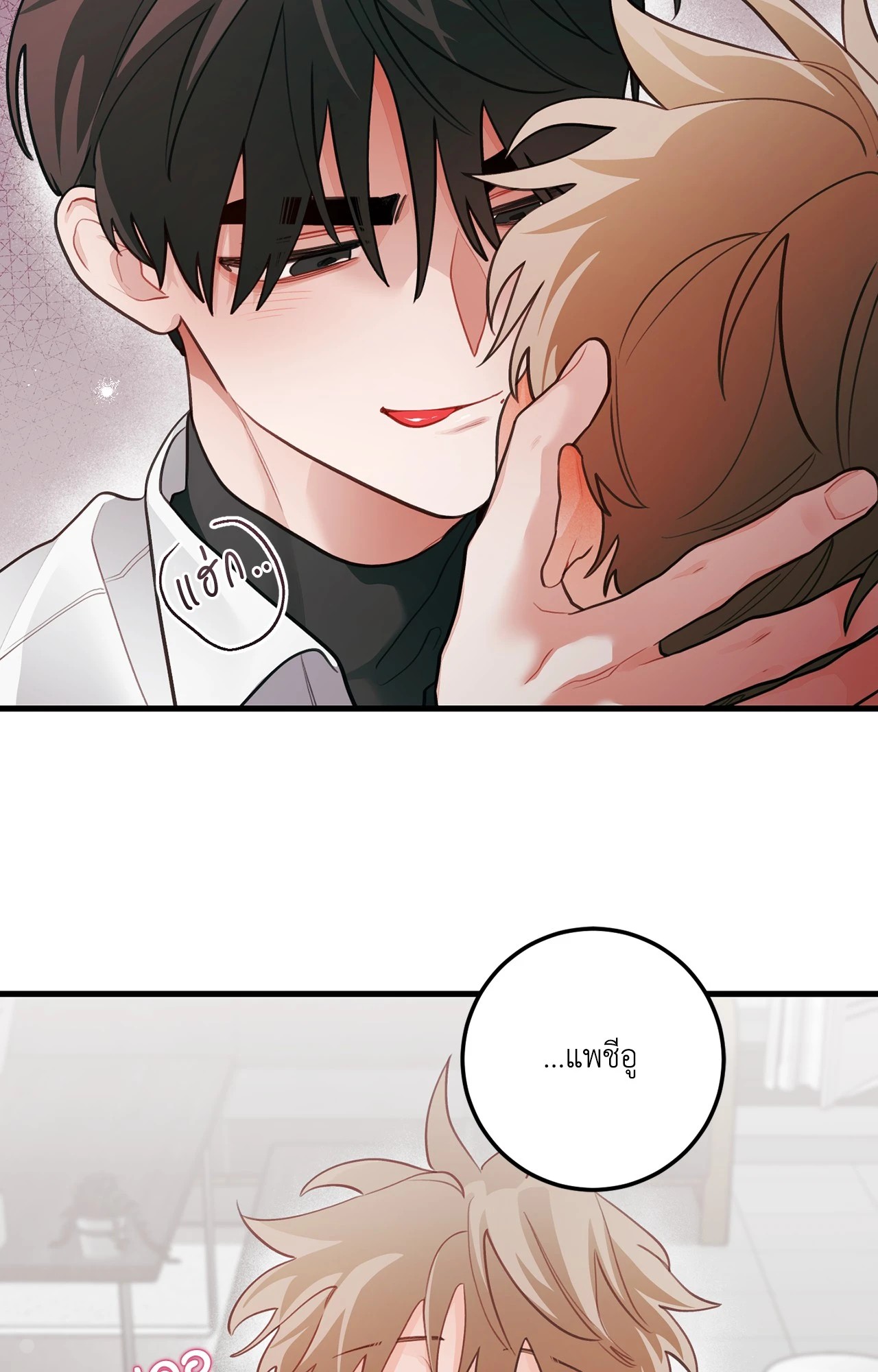 หน้า 30