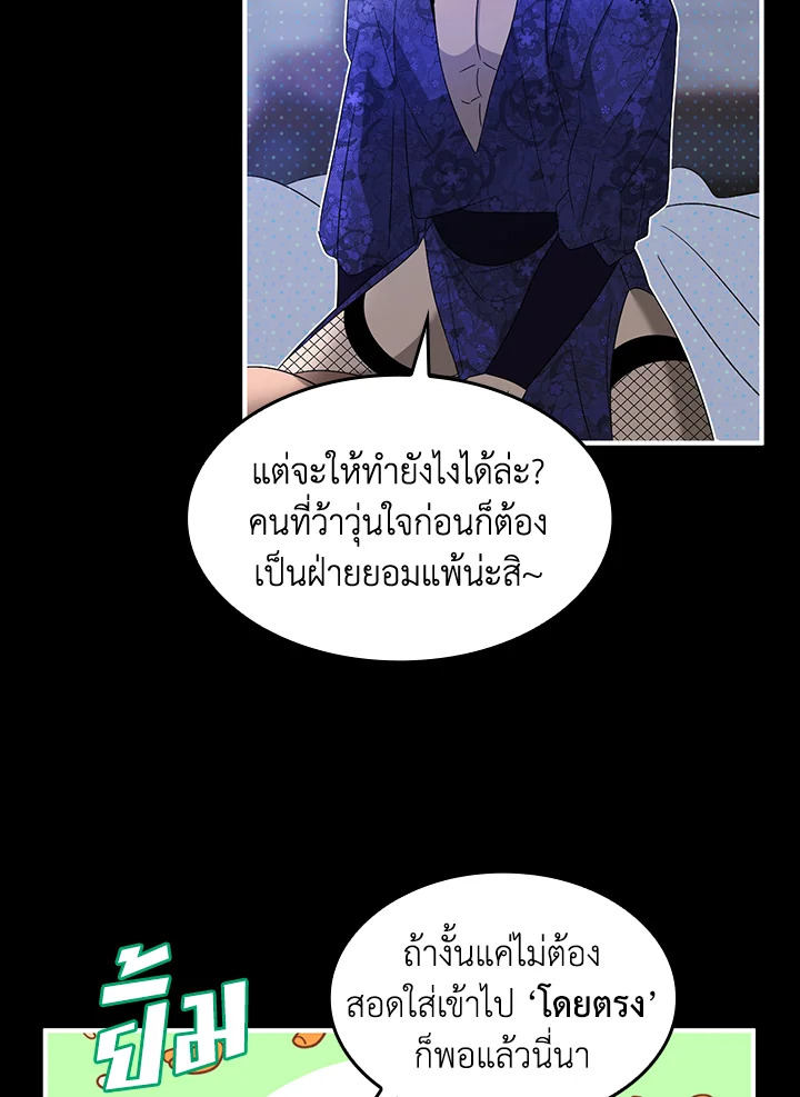 หน้า 73