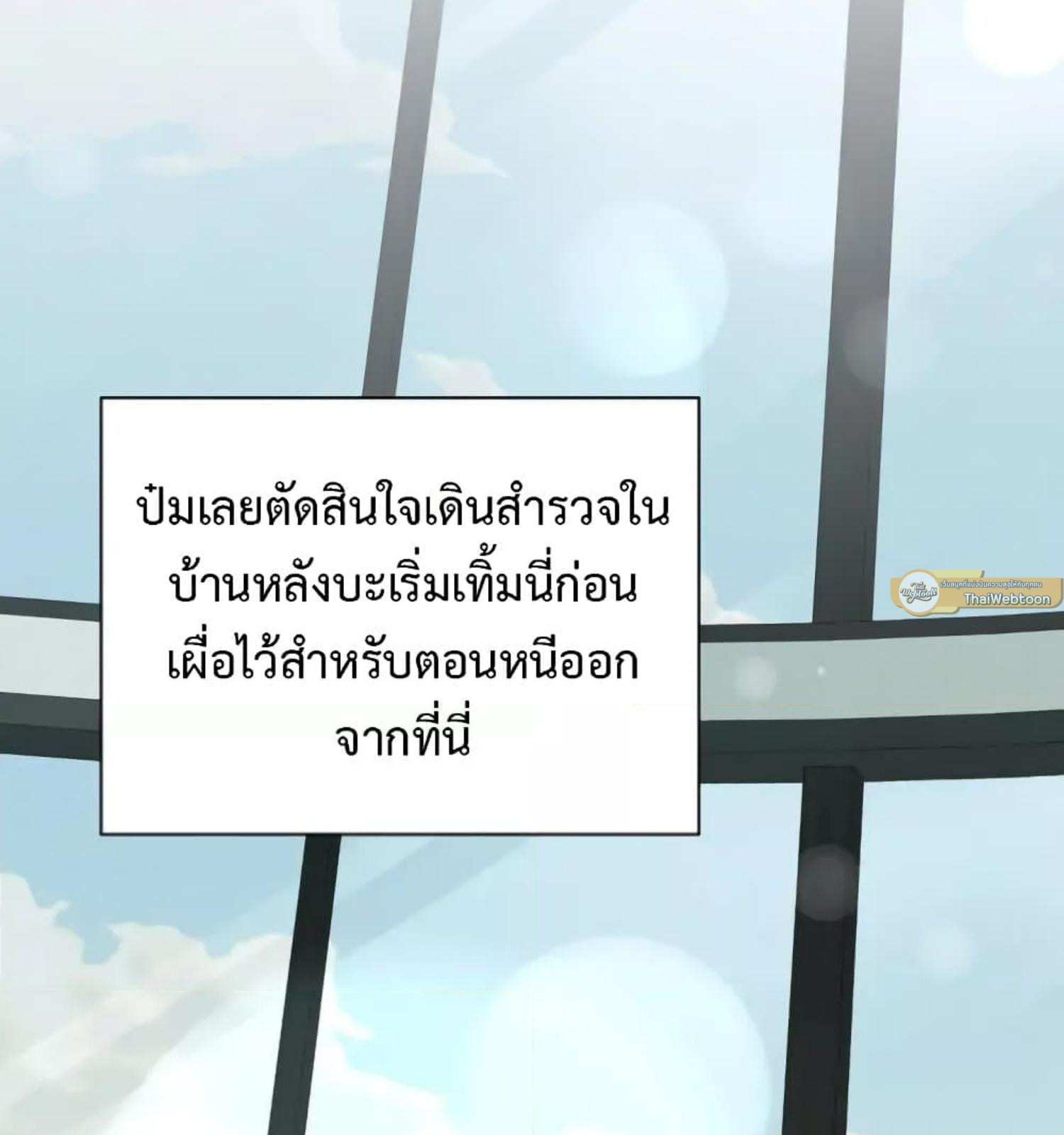 หน้า 97