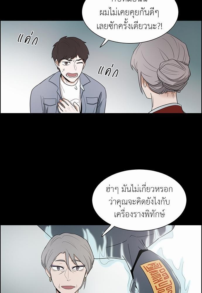 หน้า 49