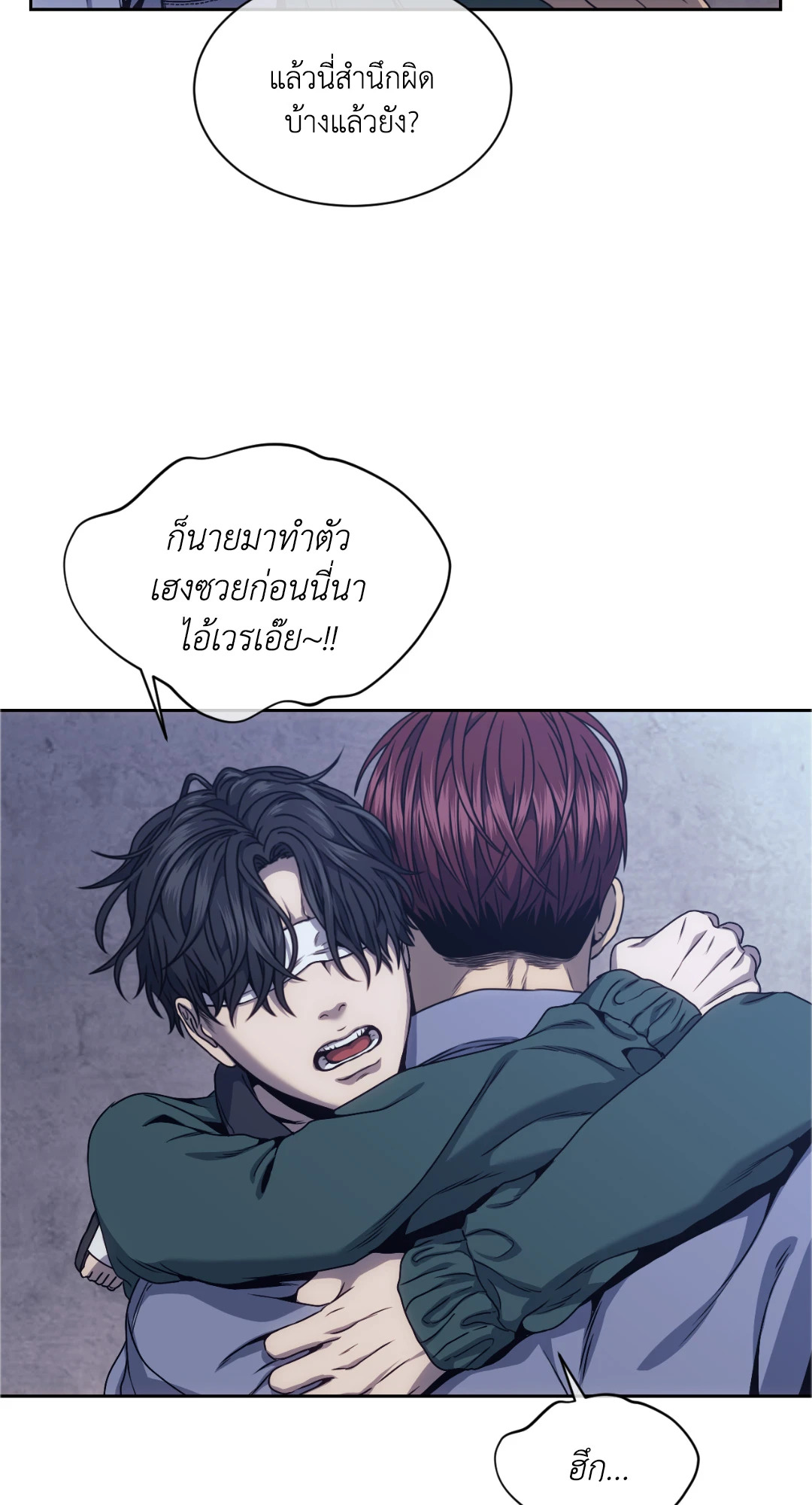 หน้า 38