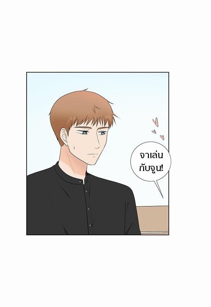 หน้า 54
