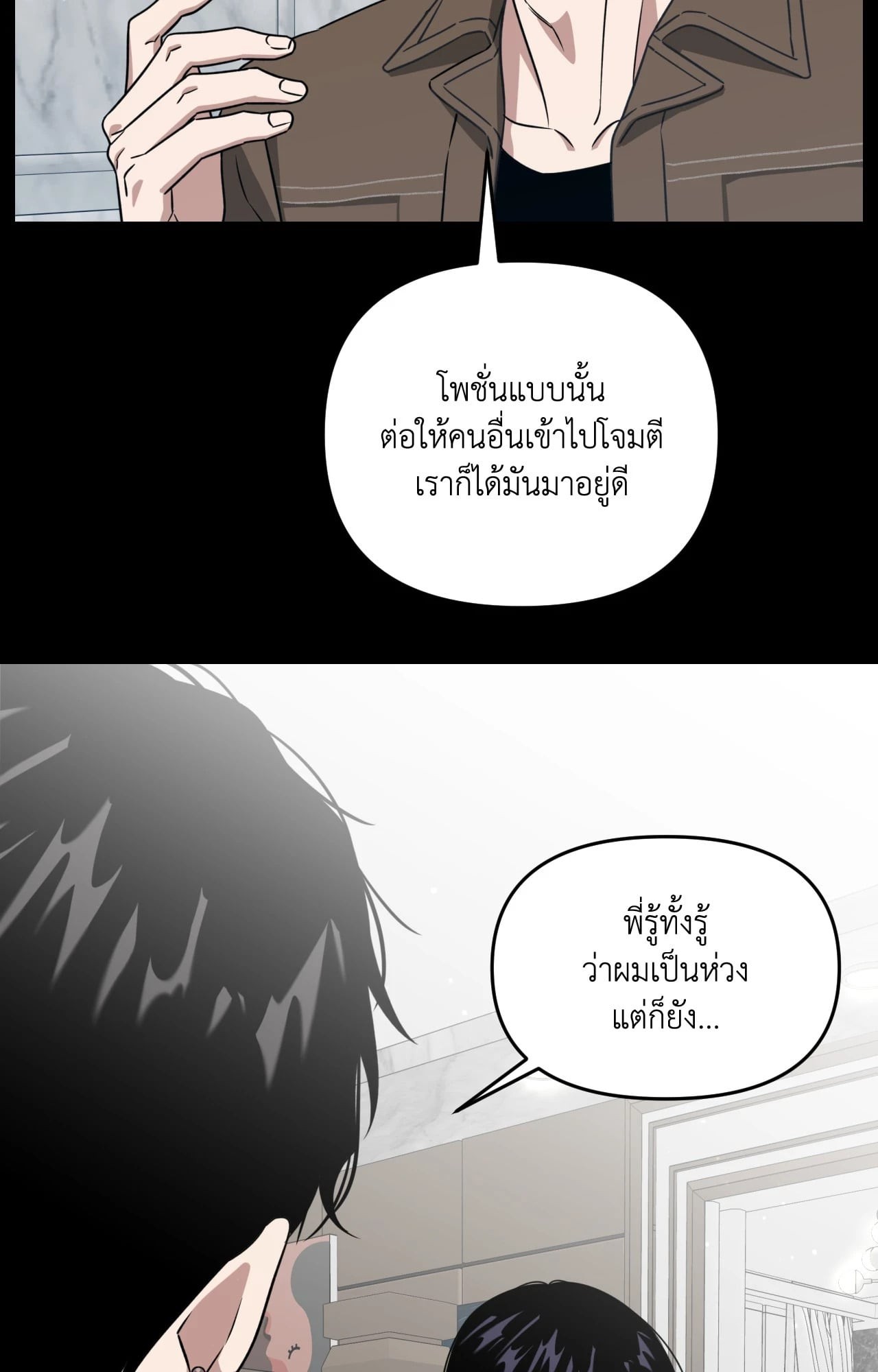 หน้า 52