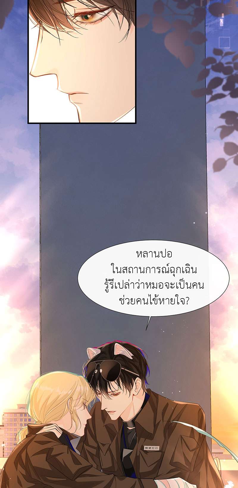 หน้า 38