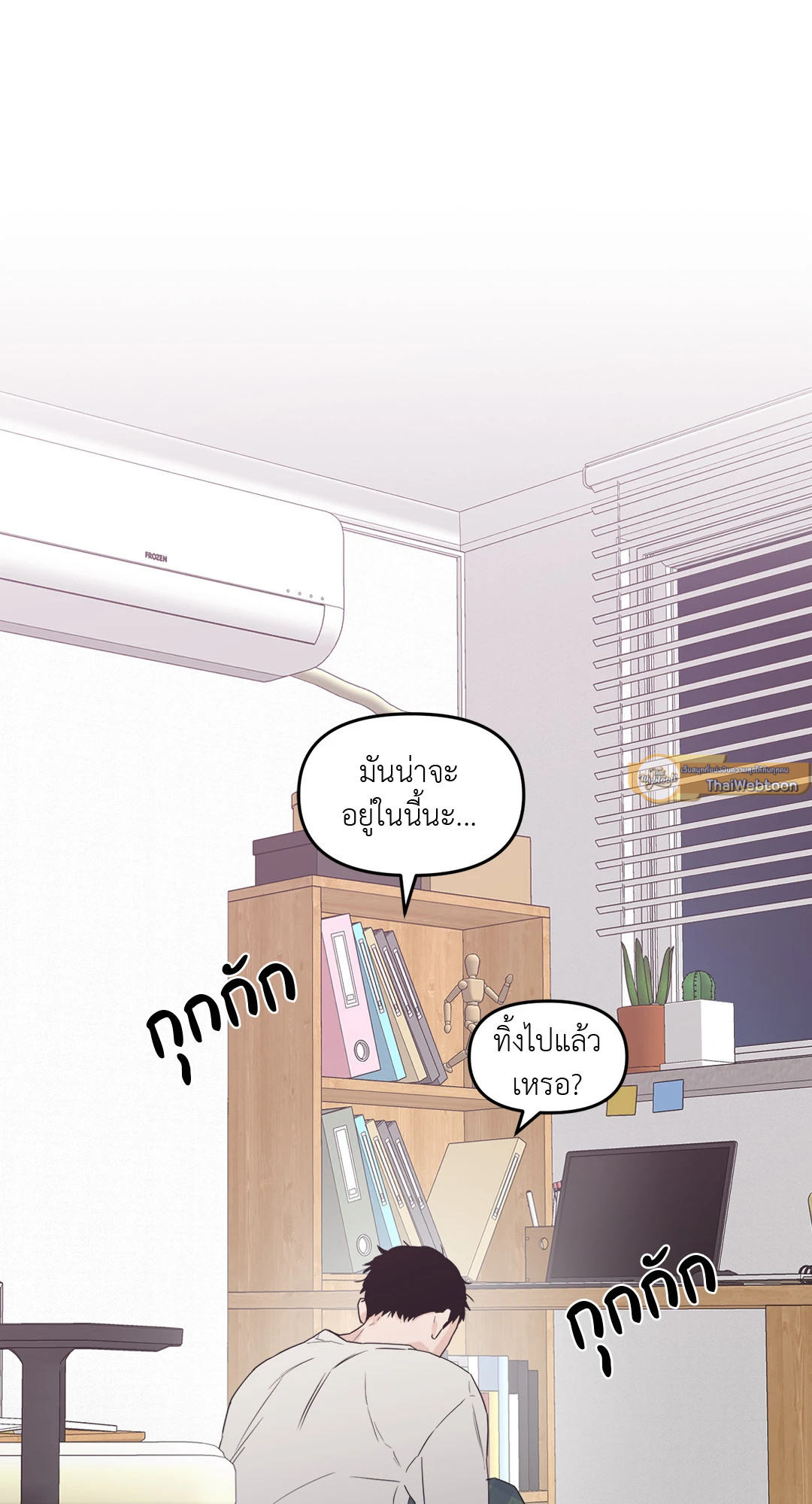 หน้า 43