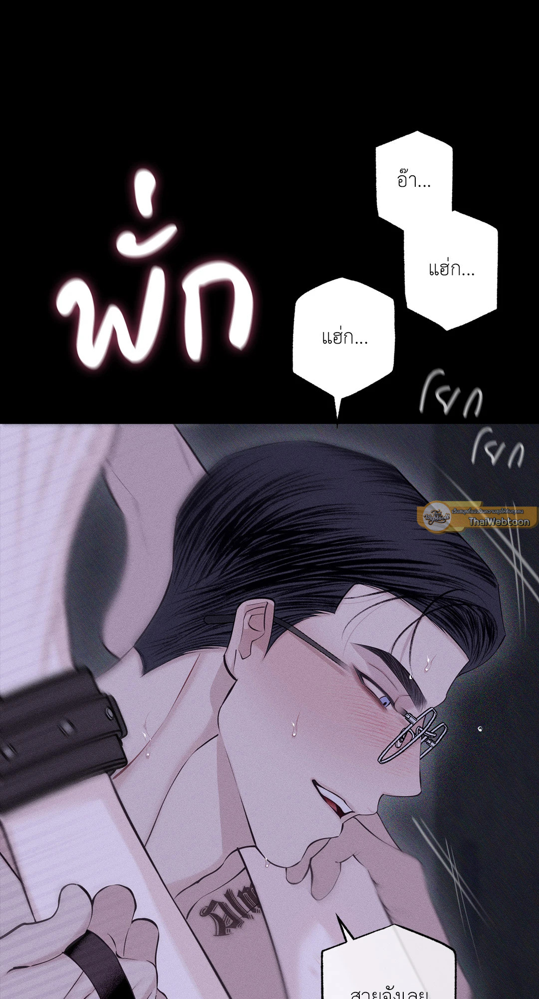 หน้า 47