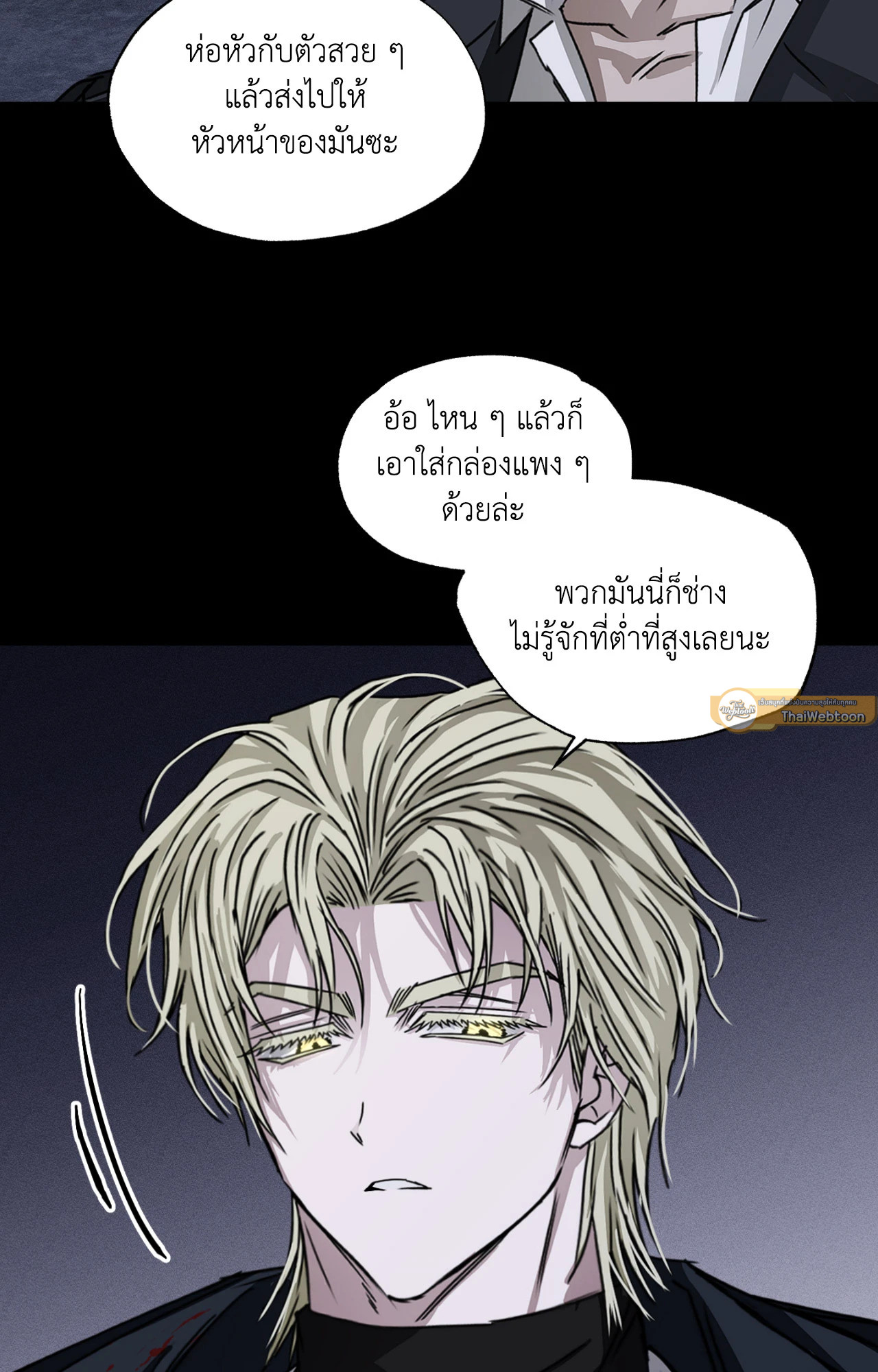 หน้า 61
