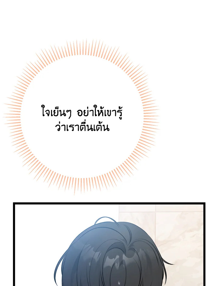 หน้า 107