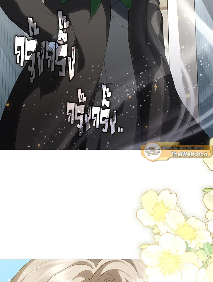 ร้านอาหารปรโลก | Restaurant in the After Life ตอนที่ 62 - รูปที่ 2