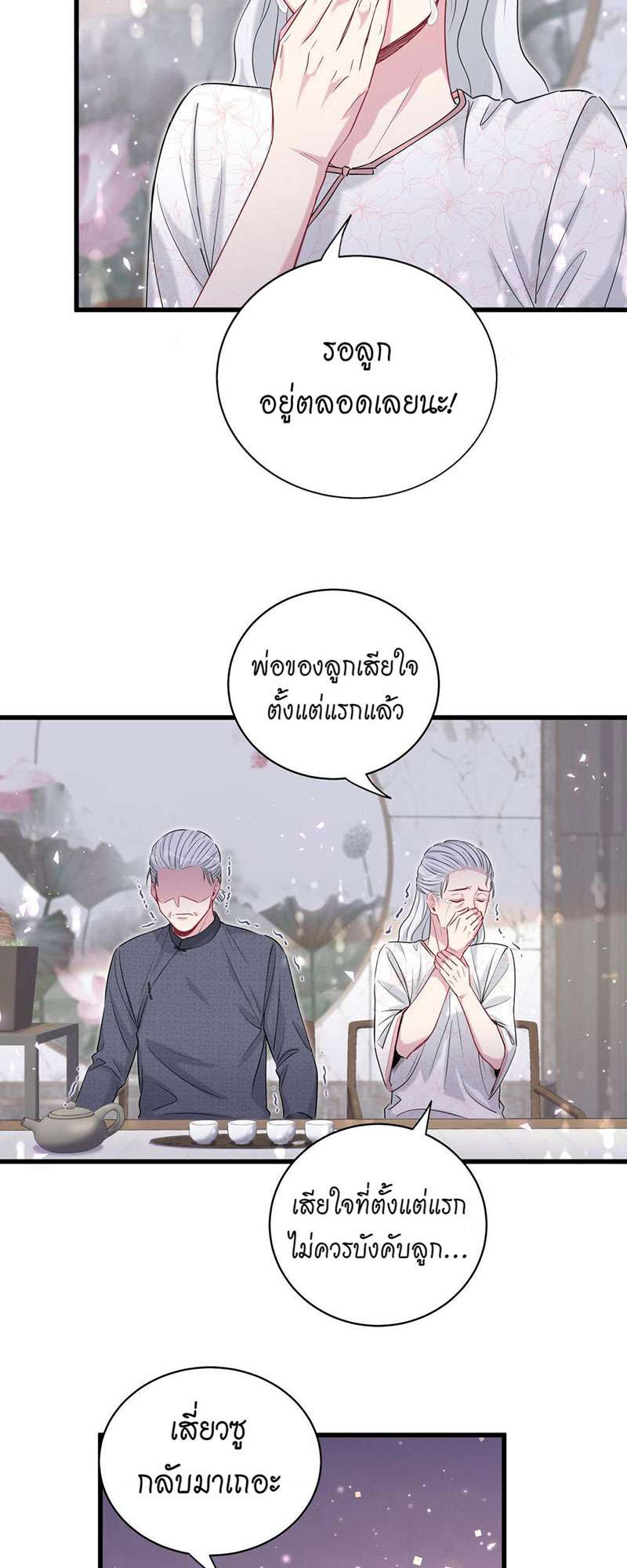 หน้า 35