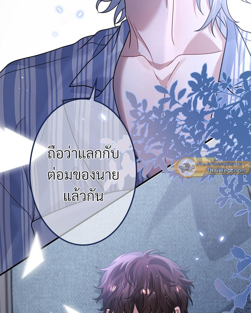 หน้า 86