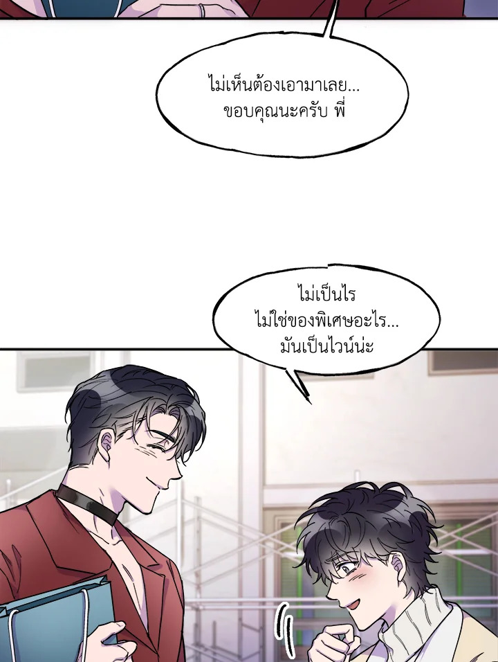 หน้า 72